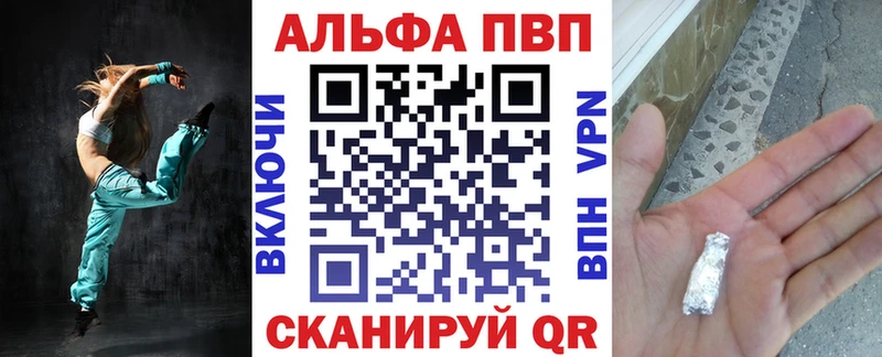 Купить закладки  Кировград  A PVP Соль 