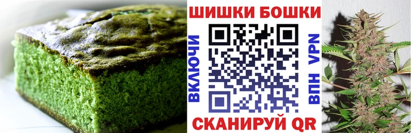Купить закладки  Кировград  Печенье с ТГК конопля 