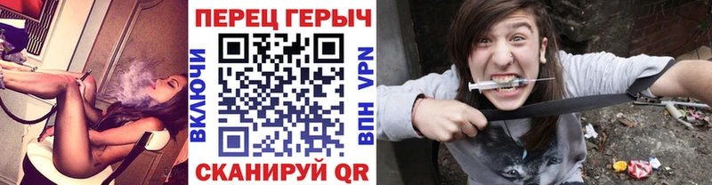 ГЕРОИН гречка  Купить  Кировград 