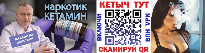 Купить где  Кировград  Кетамин VHQ 