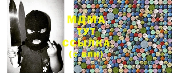 скорость mdpv Вязники