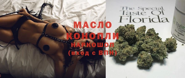 экстази Вяземский
