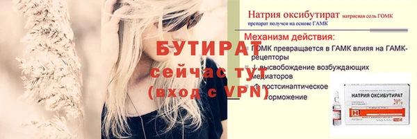 синтетический гашиш Горно-Алтайск