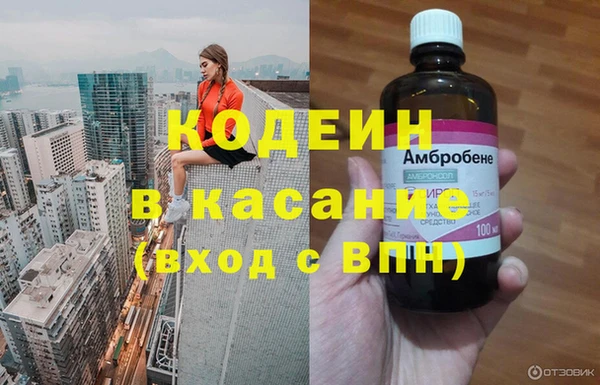 экстази Вяземский