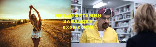 экстази Вяземский