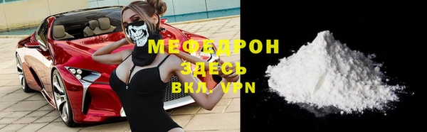 скорость mdpv Горнозаводск