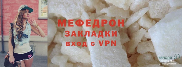 ALPHA-PVP Вязьма