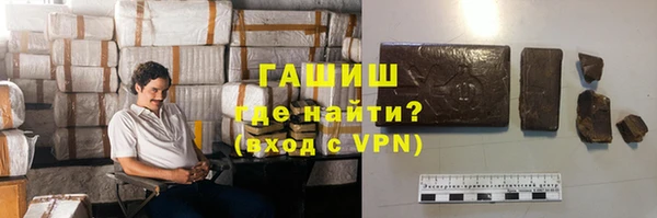 ALPHA-PVP Вязьма