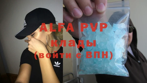 скорость mdpv Вязники