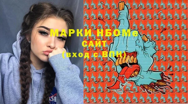 экстази Вяземский