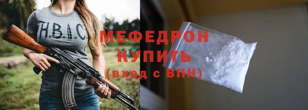 скорость mdpv Вязники
