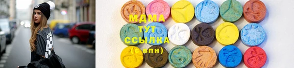 экстази Вяземский