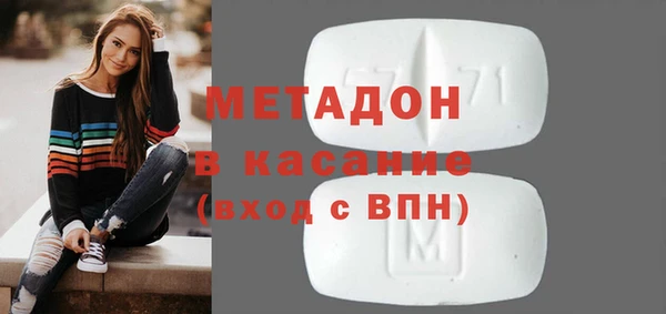 скорость mdpv Вязники