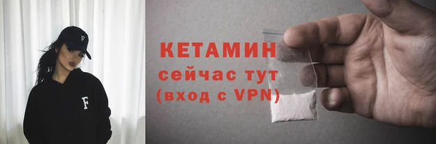 синтетический гашиш Горно-Алтайск