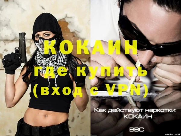 ALPHA-PVP Вязьма