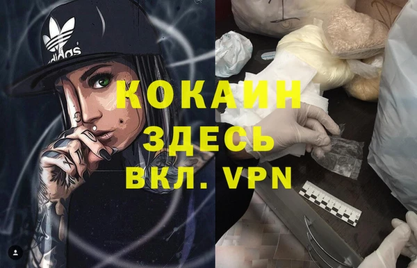 скорость mdpv Вязники