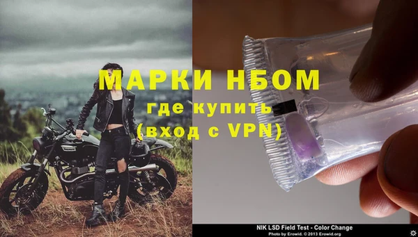 ALPHA-PVP Вязьма