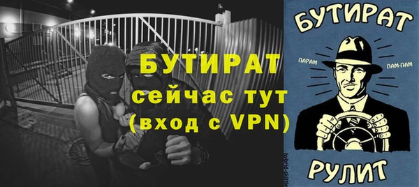 ALPHA-PVP Вязьма