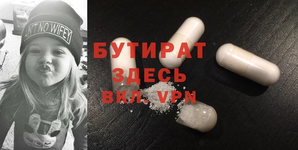 экстази Вяземский