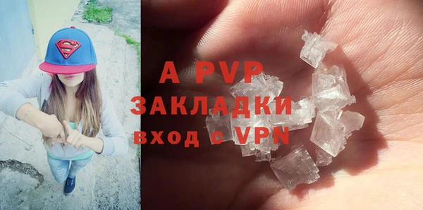 ALPHA-PVP Вязьма