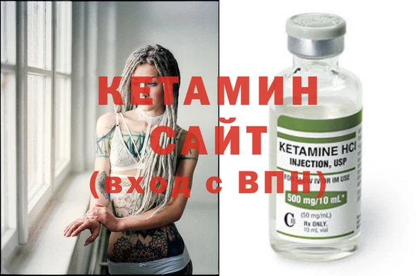 экстази Вяземский