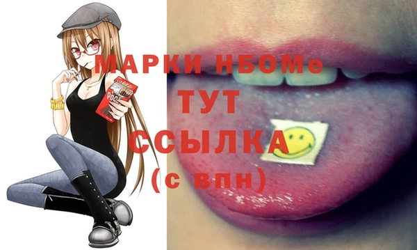 ALPHA-PVP Вязьма