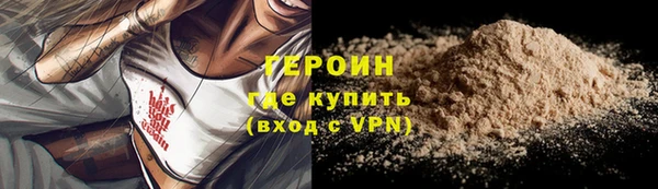 ALPHA-PVP Вязьма