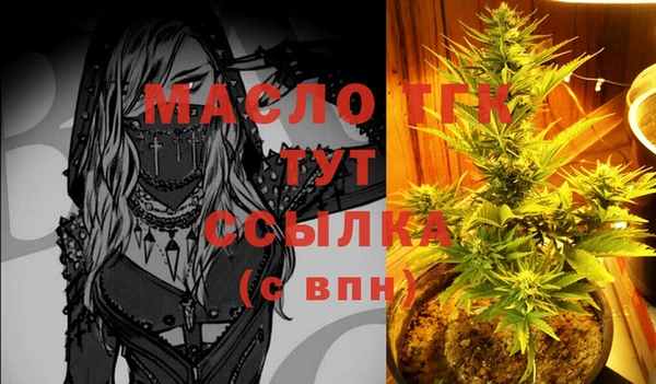 ECSTASY Гусиноозёрск