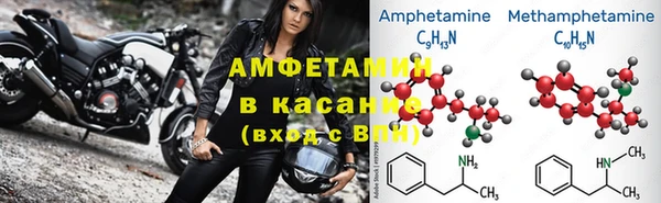 ALPHA-PVP Вязьма