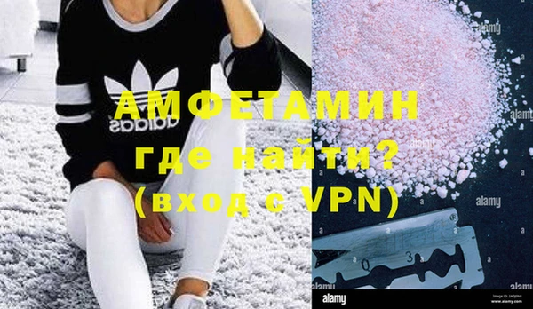 скорость mdpv Вязники