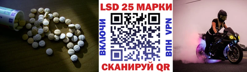 Купить  Кировград  Лсд 25 экстази кислота 