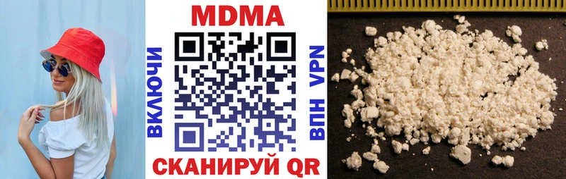 MDMA VHQ  Купить где  Кировград 