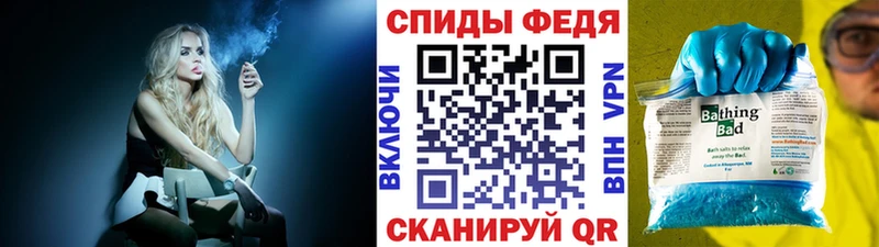 Купить  Кировград  Первитин пудра 