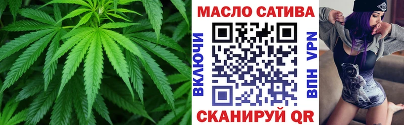 Купить  Кировград  ТГК вейп 